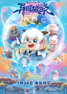 久久精品国产清自在天天线